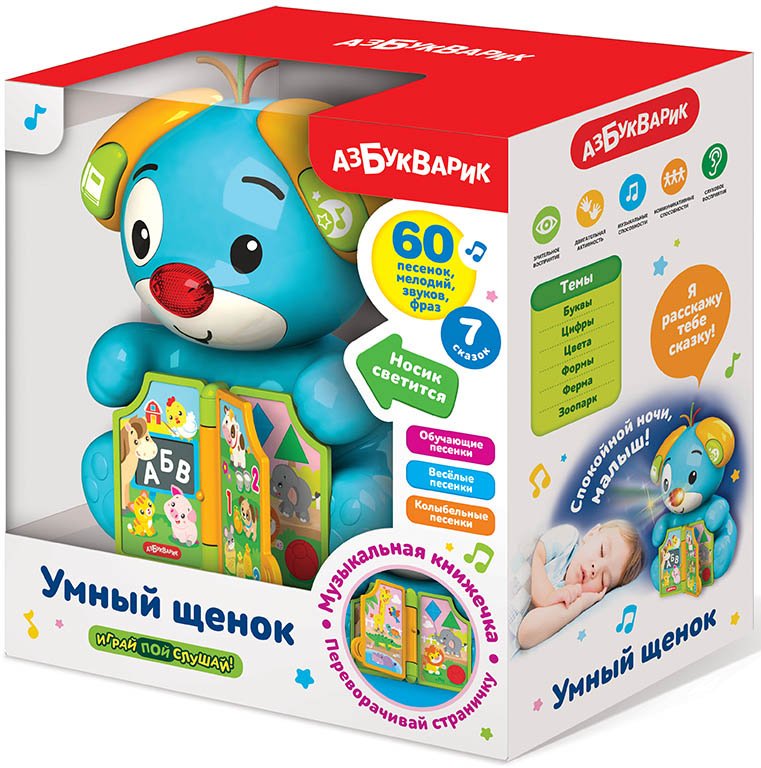 

Интерактивная игрушка Азбукварик Умный щенок 2962