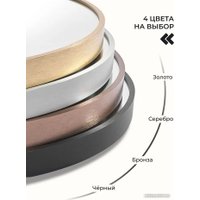 Зеркало eMZe Shine D40 SHINE.40.40.AUR (золото)