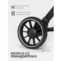 Коляска прогулочная «книга» Tomix Corsa S5506 (Beige)
