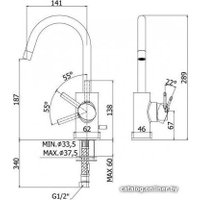 Смеситель Paffoni Berry BR078CR