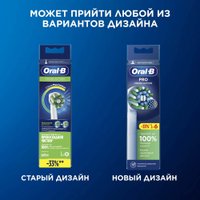 Сменная насадка Oral-B Pro Cross Action (6 шт)