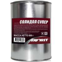  Favorit Солидол Супер 0.8 кг