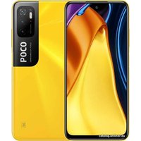 Смартфон POCO M3 Pro 5G 6GB/128GB международная версия (желтый)