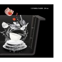 Кухонная мойка Futur FK 6050 Eco Embossing Pop-up Roll plus (Black Nano)