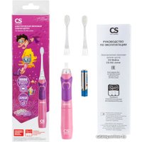 Электрическая зубная щетка CS Medica CS-562 Junior (розовый)