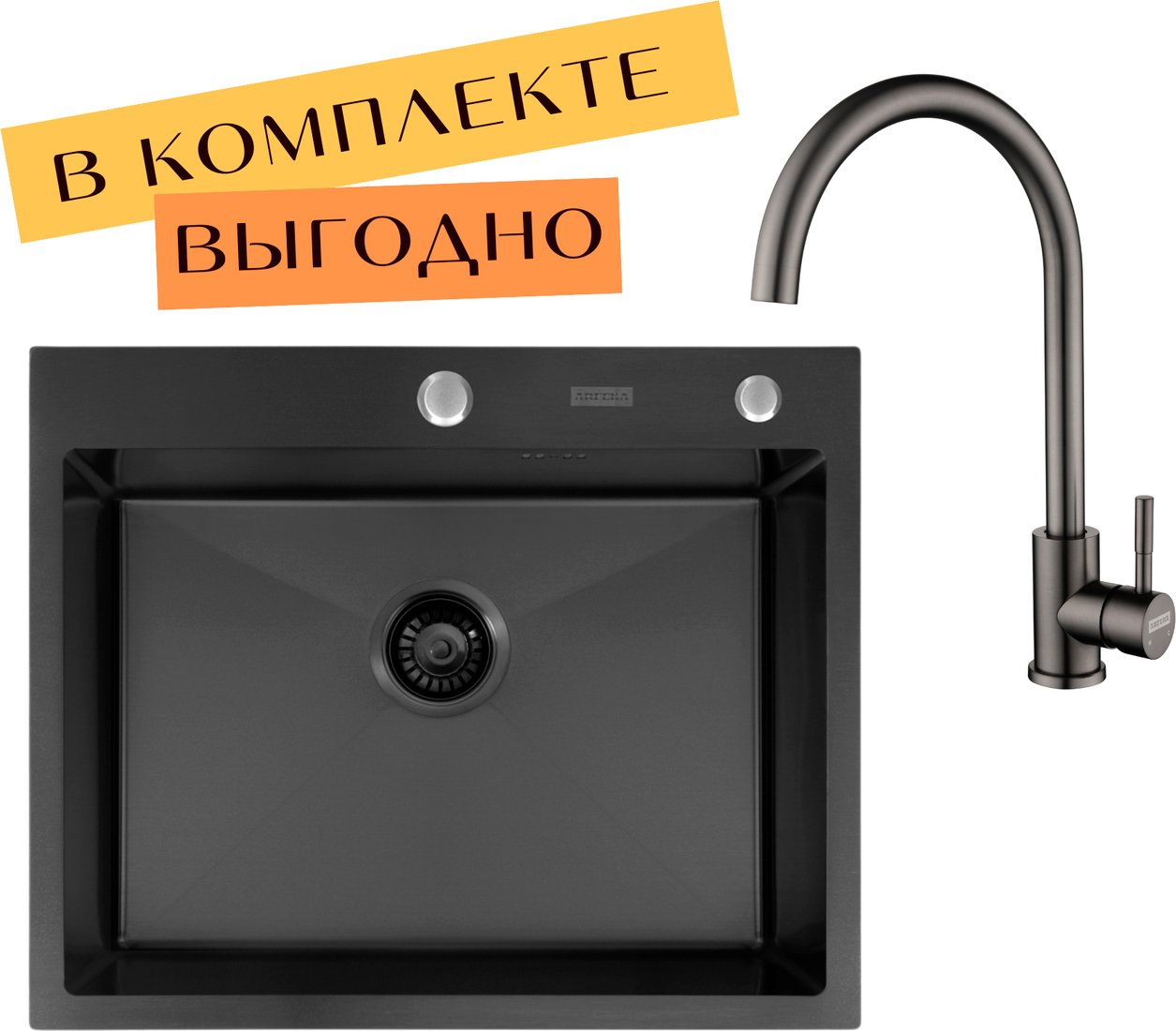 

Кухонная мойка ARFEKA ECO AR 600*500 + cмеситель SIRIO BLACK PVD