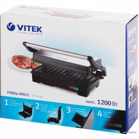 Электрогриль Vitek VT-2639