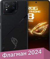 ROG Phone 8 Pro 16GB/512GB международная версия (черный)