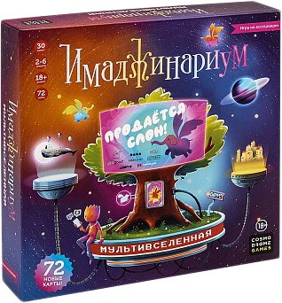 

Настольная игра Cosmodrome Games Имаджинариум. Мультивселенная 52367
