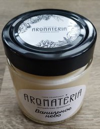 Ароматизированая свеча Zolstar Ванильное небо 200 мл