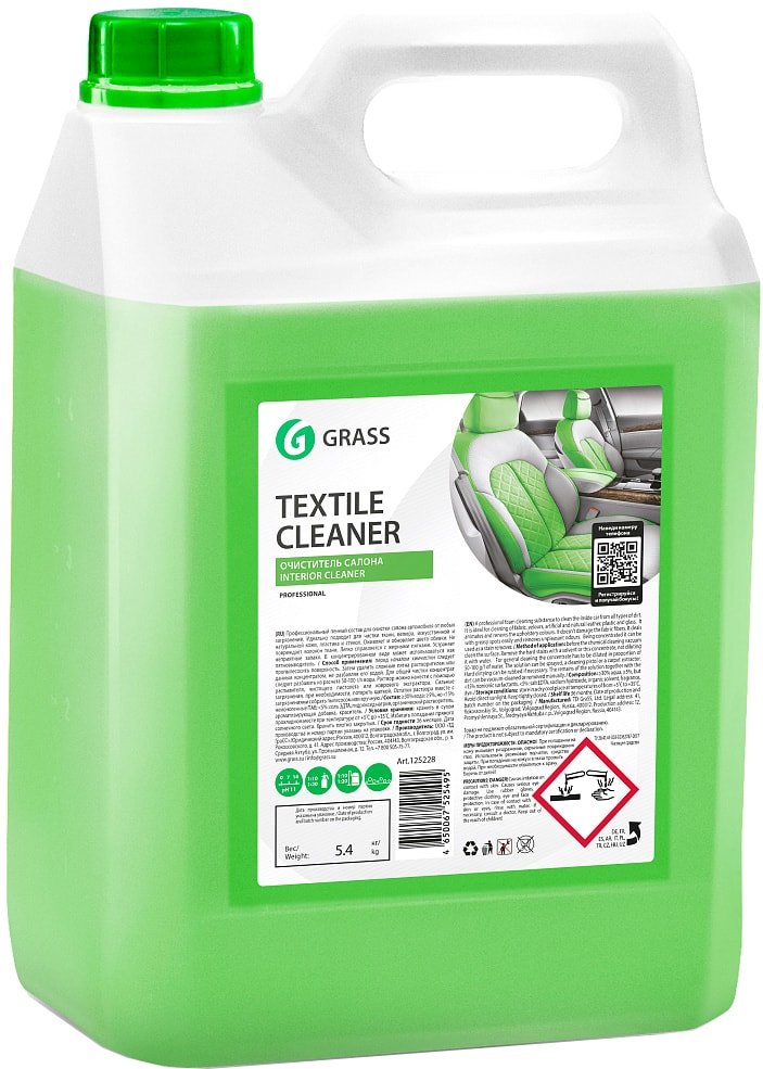 

Grass Чистящее средство Textile cleaner 5.4 кг 125228