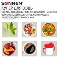 Кулер для воды Sonnen FS-01 452419 (белый)
