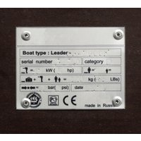 Моторно-гребная лодка BarrakuDA BR-2900 Киль (зеленый)