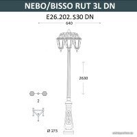 Фонарный столб Fumagalli Rut E26.202.S30.AXF1R DN
