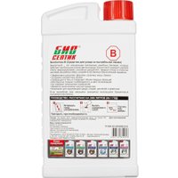 Жидкость для биотуалетов Биосептик В Средство для ухода за выгребными ямами