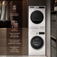 Сушильная машина Weissgauff WD 5697 D Condenser в Гродно