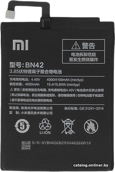 Аккумулятор для телефона Копия Xiaomi BN42