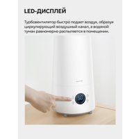 Увлажнитель воздуха Deerma DEM-LD220 (международная версия)
