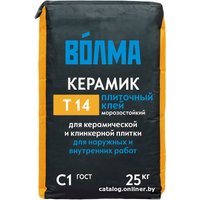 Клей для плитки ВОЛМА Керамик Т 14 морозостойкий (25 кг)