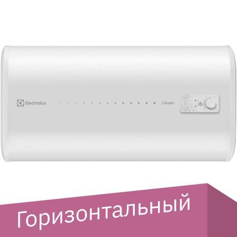 

Накопительный электрический водонагреватель Electrolux EWH 50 Citadel H