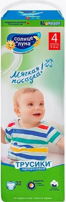 

Трусики-подгузники Солнце и Луна 4/L 9-14кг standard-pack (32шт)