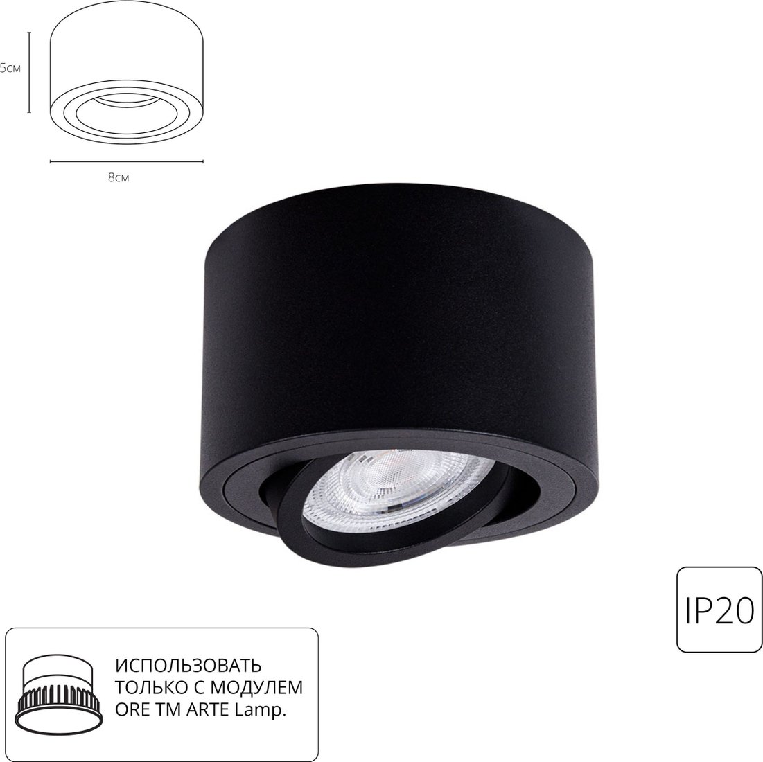 

Точечный светильник Arte Lamp Unito A2260PL-1BK
