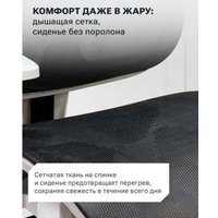 Офисное кресло myroo Office Ping T204-GW (grey/white)
