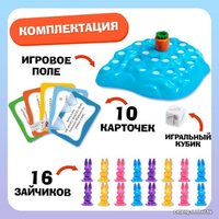 Карточная игра Лас Играс Ушастые гонки Зимний забег 7651283