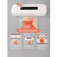 Вакуумный упаковщик KaringBee HF-S8016 (белый)
