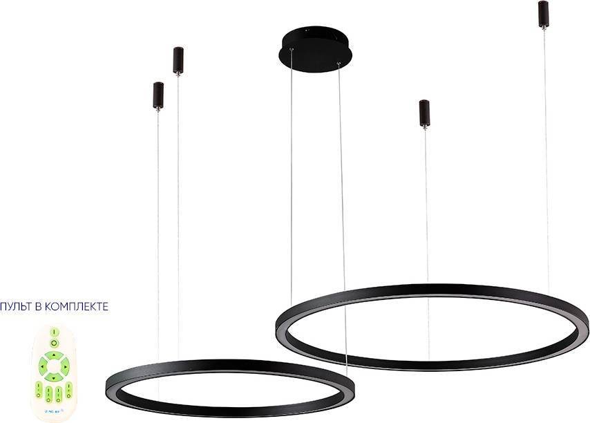

Подвесная люстра Crystal Lux Fortuna Sp123W Led D600+800 Black