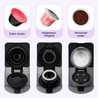 Капсульная кофеварка Kitfort KT-7656 в Могилеве