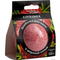  Aroma Saules Бомбочка для ванны Клубника 125 г