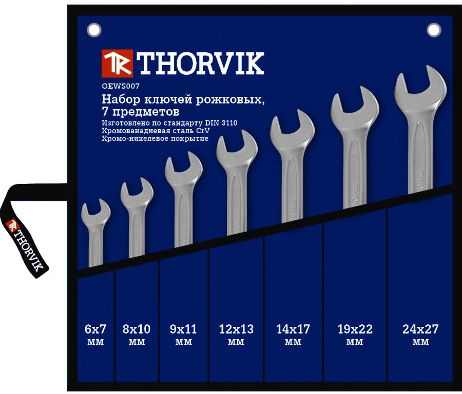 

Набор ключей Thorvik OEWS007 (7 предметов)