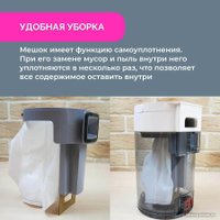 Пылесборник USBTOP для Roborock S7 558246