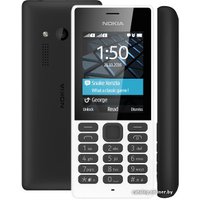 Кнопочный телефон Nokia 150 Dual SIM (черный)