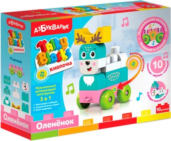 Конструктор Азбукварик Talky Blocks. Олененок 2821