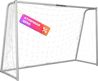 Футбольные ворота Sundays ES-SG2009 (180х120х65см)