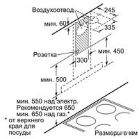 Кухонная вытяжка Bosch DWB097J50