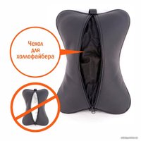 Подушка-подголовник Siger PKP001-G