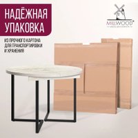 Кухонный стол Millwood Лофт Лондон раздвижной D110-150x110x76 (дуб белый Craft/металл черный)