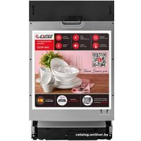 Встраиваемая посудомоечная машина Exiteq EXDW-I406