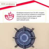 Варочная панель Simfer H45N35J571