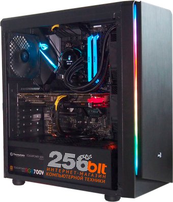 256Bit R2600161205001650S