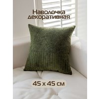 Чехол на подушку Matex Tufted Velvet ALEX-50 (зеленый)