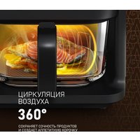 Аэрогриль (аэрофритюрница) Weissgauff WAF 515 GB Air Cook Master в Лиде