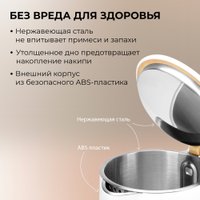 Электрический чайник Evolution KP17222 LED White