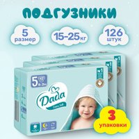 Подгузники Dada Extra Soft Junior 5 (126 шт)