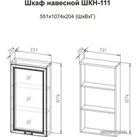 Шкаф распашной SV-Мебель МС Александрия ШКН-111 (сосна санторини светлый)