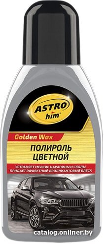 ASTROhim Полироль Color Wax серебристый 250 мл AC-289