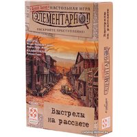 Настольная игра Стиль Жизни Элементарно! Выстрелы на рассвете